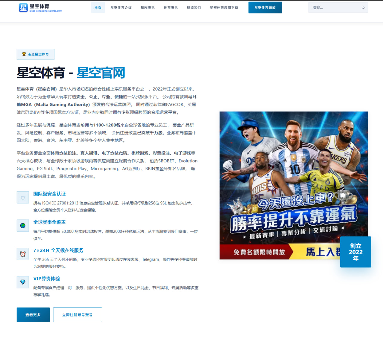 C罗欧国联决赛后国家队终结能力深度分析